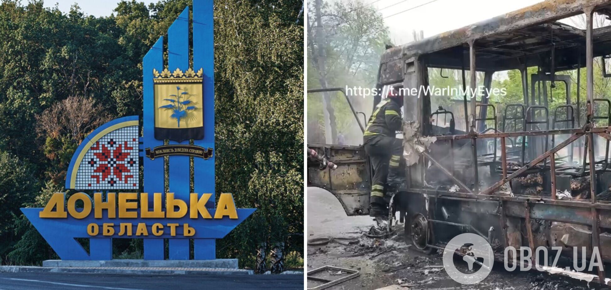 Окупанти влаштували провокацію з обстрілом Донецька після ракетного удару по Умані: загинуло 7 людей. Фото і відео