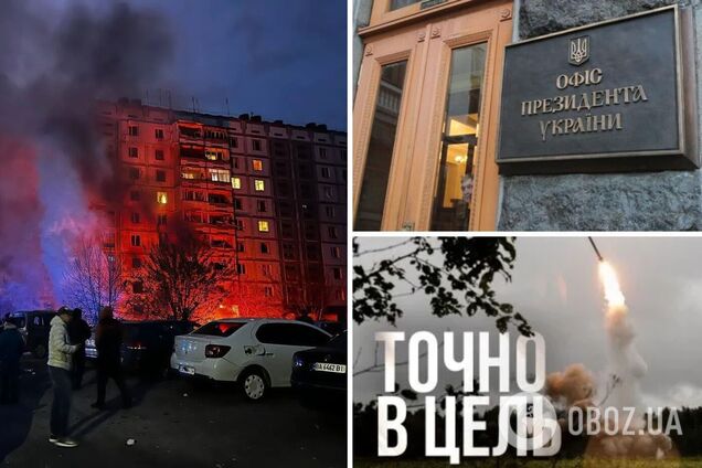 'Очевидная неадекватность': у Зеленского отреагировали на хвастовство РФ точным ударом по многоэтажке в Умани