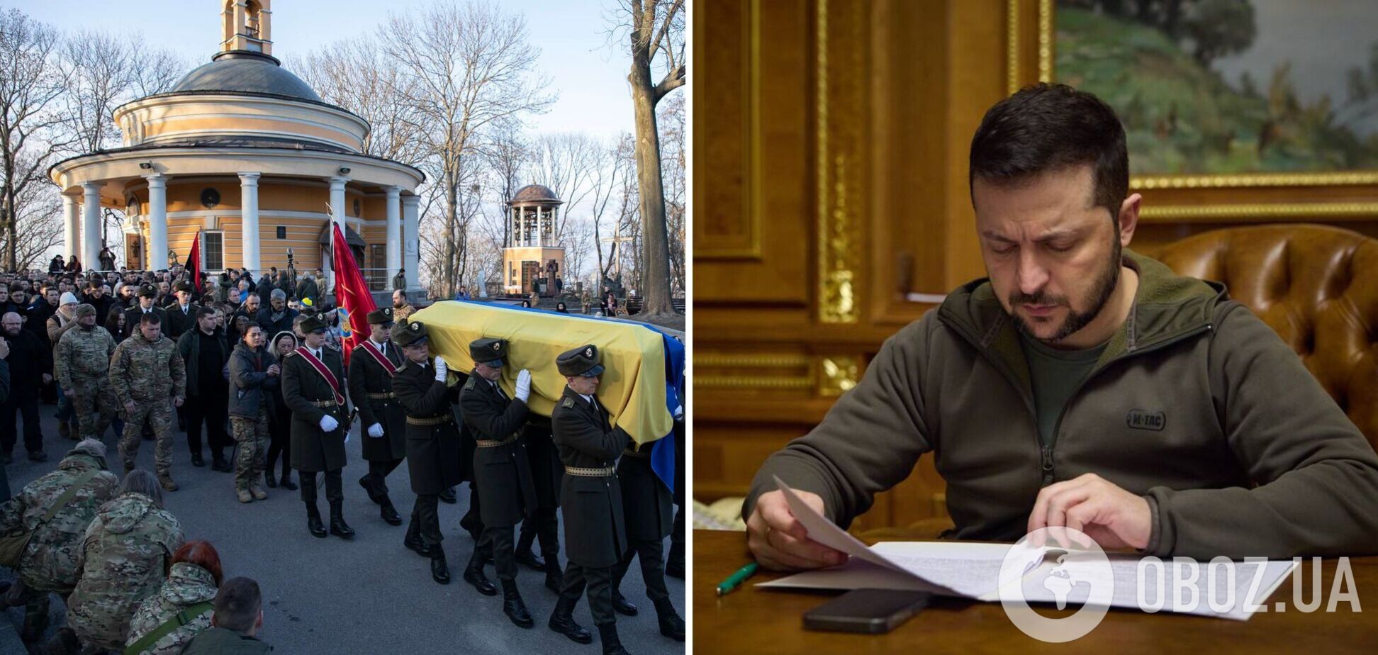 Зеленський підтримав петицію про створення Національного Пантеону Героїв України. Документ