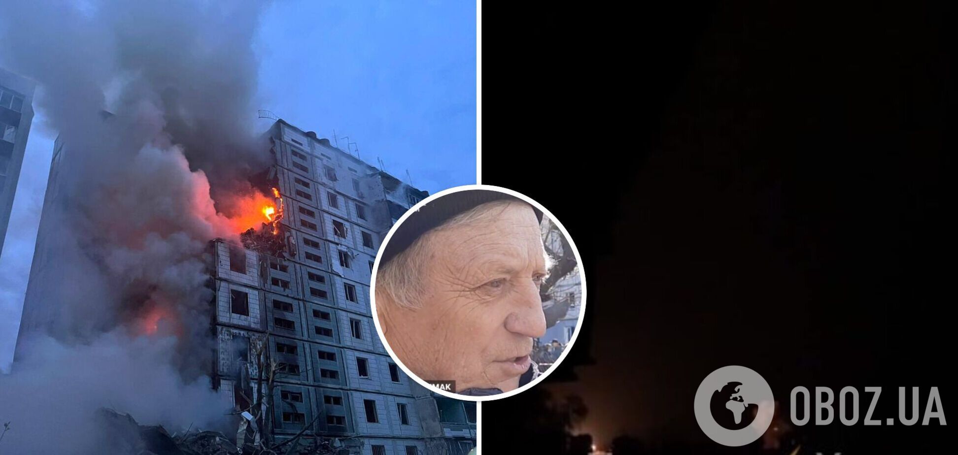 'Був чорний купол': очевидець ракетного удару РФ по Умані розповів про перші хвилини після вибуху. Відео 