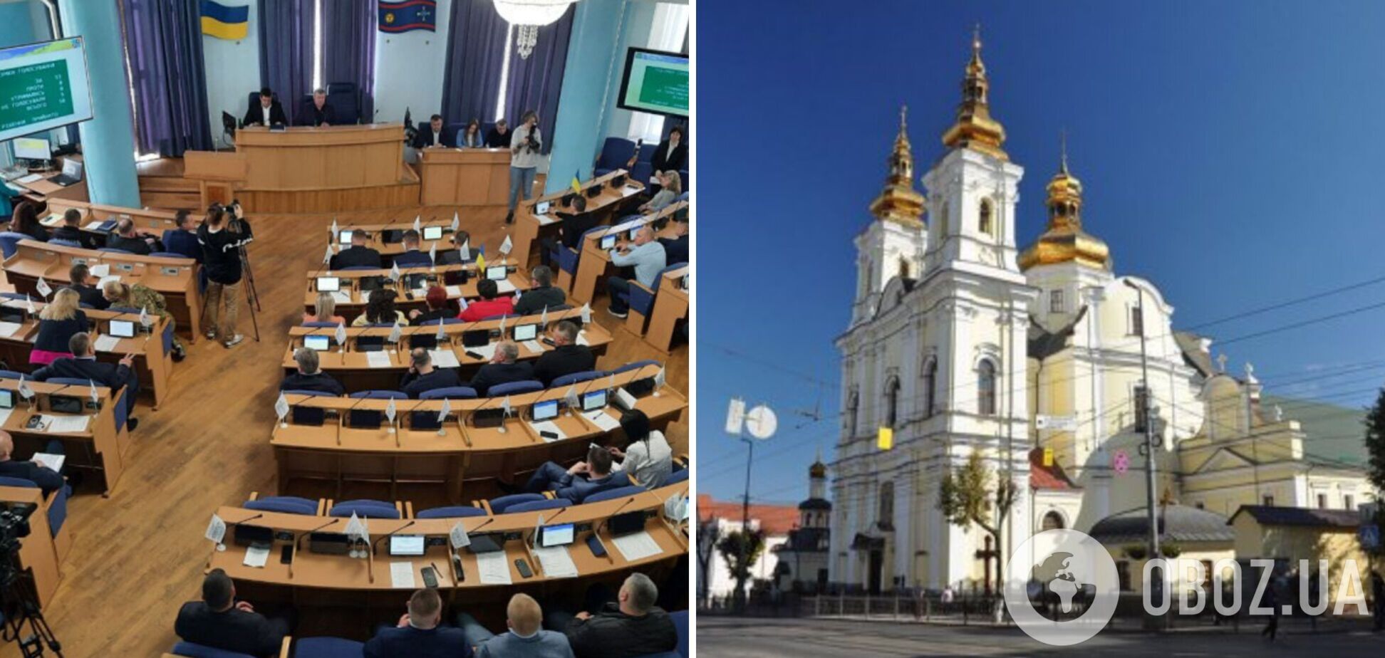 Вінницька облрада вирішила розірвати договори оренди з церквами УПЦ МП: подробиці