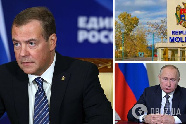'Такой страны уже нет': Медведев устроил истерику из-за заявления Молдовы относительно Путина