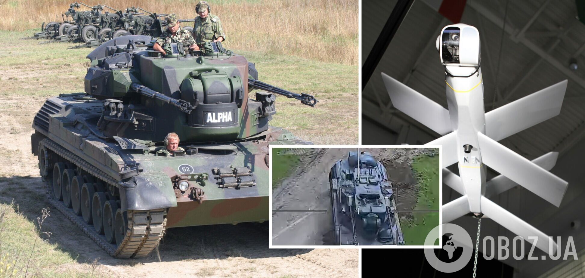 Машина ВСУ осталась невредимой: новейший российский беспилотник не смог уничтожить немецкий ЗРК Gepard. Видео