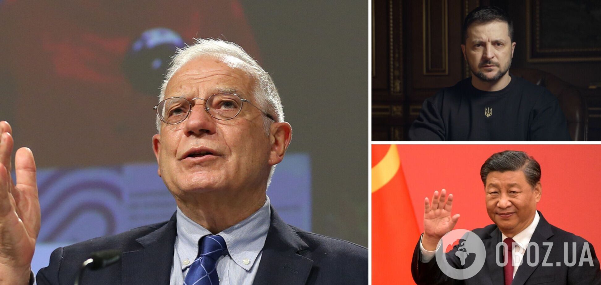 'Мир должен быть на условиях Украины': Боррель прокомментировал разговор Зеленского с Си Цзиньпином