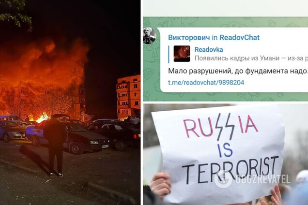 'Мало разрушений, до фундамента надо': россияне обрадовались ракетному удару по многоэтажке в Умани