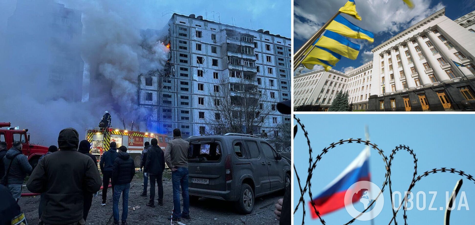 'Маємо перекрити кисень': у Зеленського закликали Захід посилити санкції проти Росії після ракетного удару окупантів по Умані