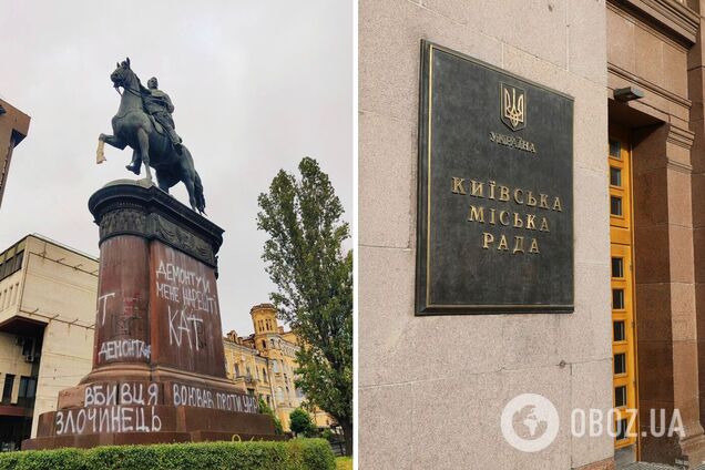 Киевсовет ожидает выводов о дальнейшей судьбе памятника