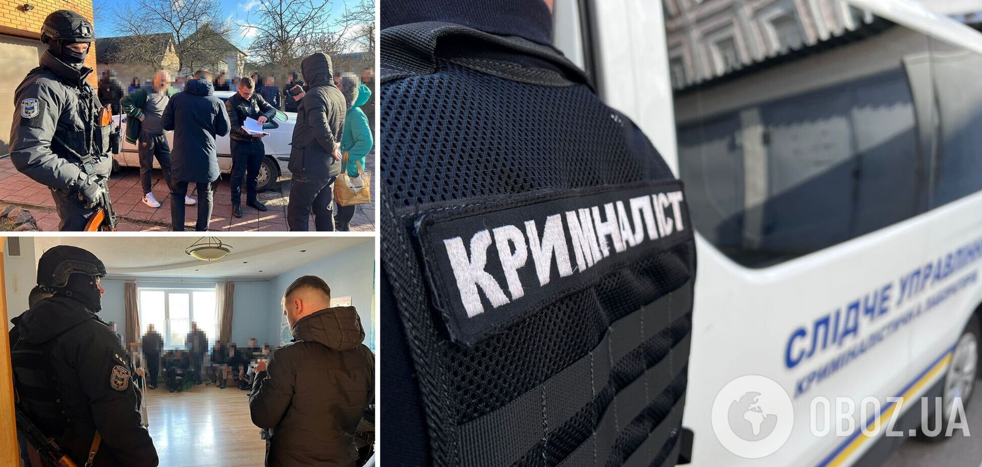 Злоумышленникам сообщили о подозрении