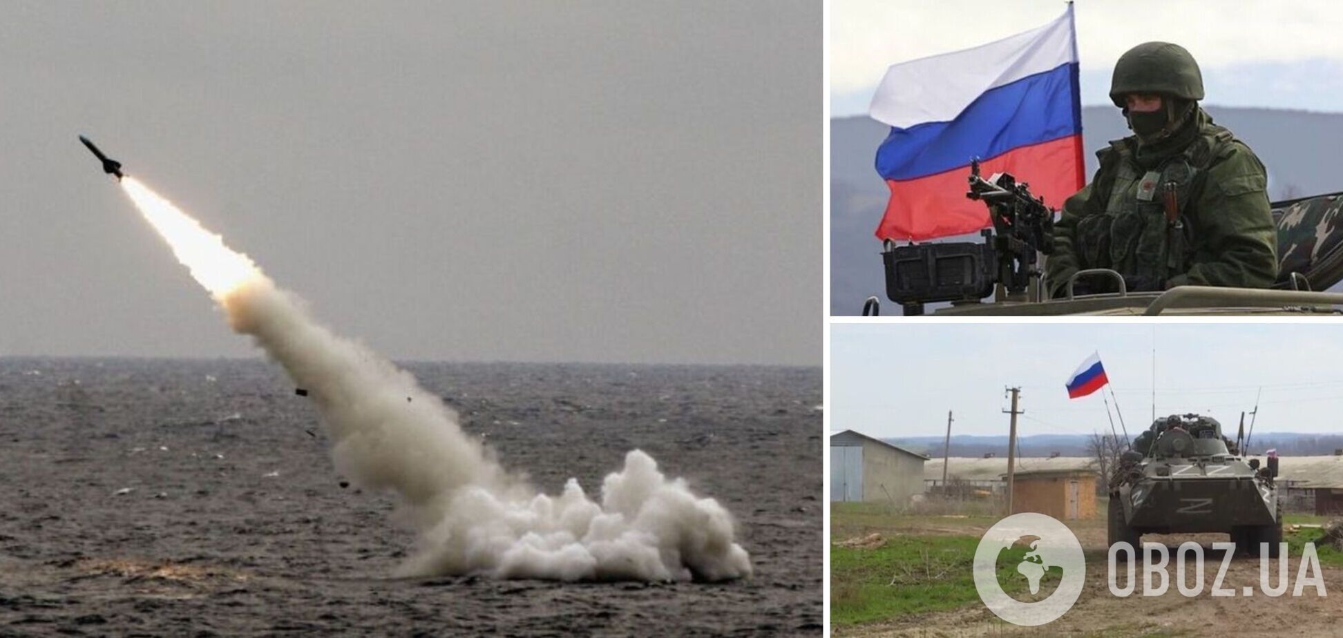 Війська РФ застосували нову тактику ракетних ударів: пояснення експертів ISW