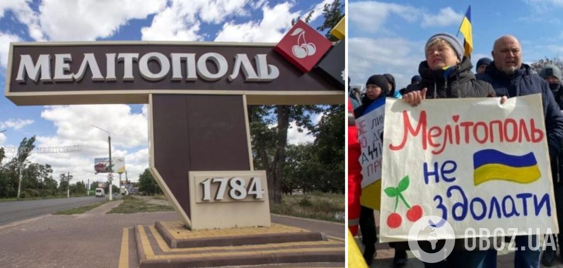 'Сгинут наши враги': в оккупированном Мелитополе на одной из улиц спели гимн Украины. Видео