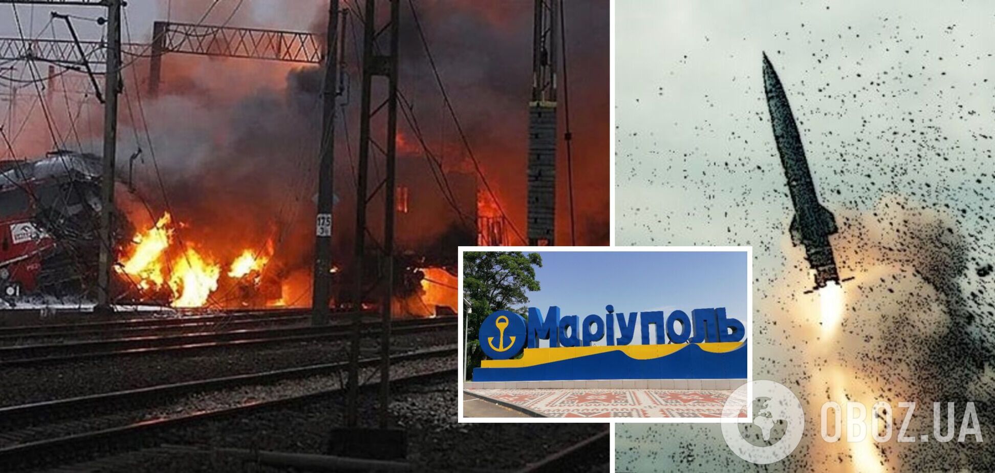 Знищено вагон з російськими ракетами у Маріуполі: в РФ визнали успішну атаку ЗСУ у 2022 році