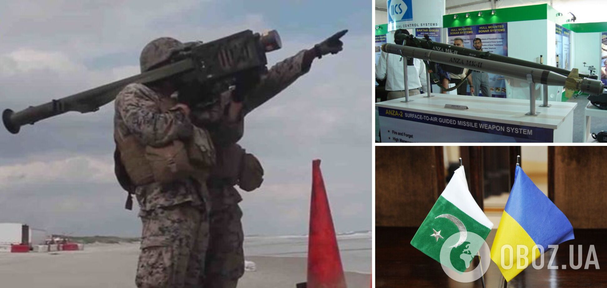 Украина получит ПЗРК Anza Mk-II пакистанского производства – The Economist Time