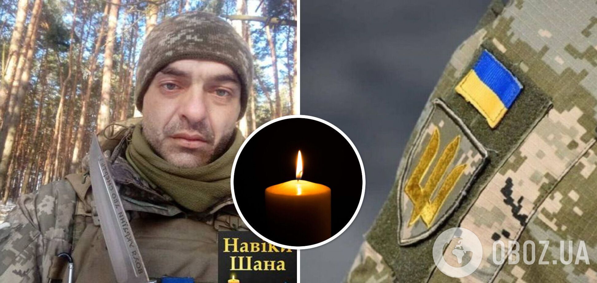 В боях в Донецкой области погиб 33-летний защитник с Одесщины: у него осталось трое детей. Фото