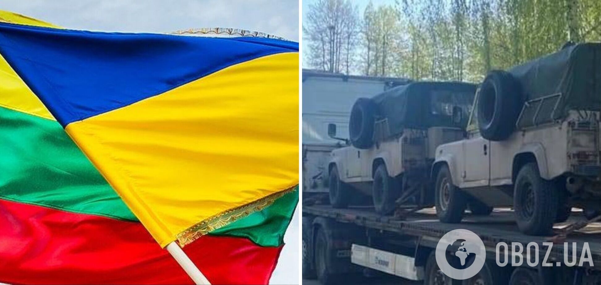 Литва передала Україні партію позашляховиків. Фото