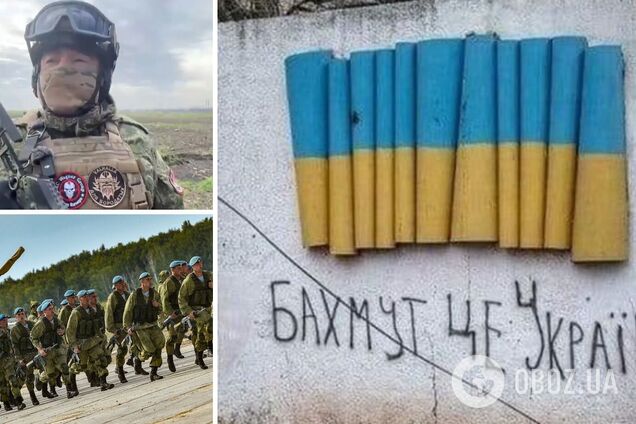 'Вагнеровцы' заканчиваются? В ВСУ объяснили, почему РФ заводит в Бахмут десантников
