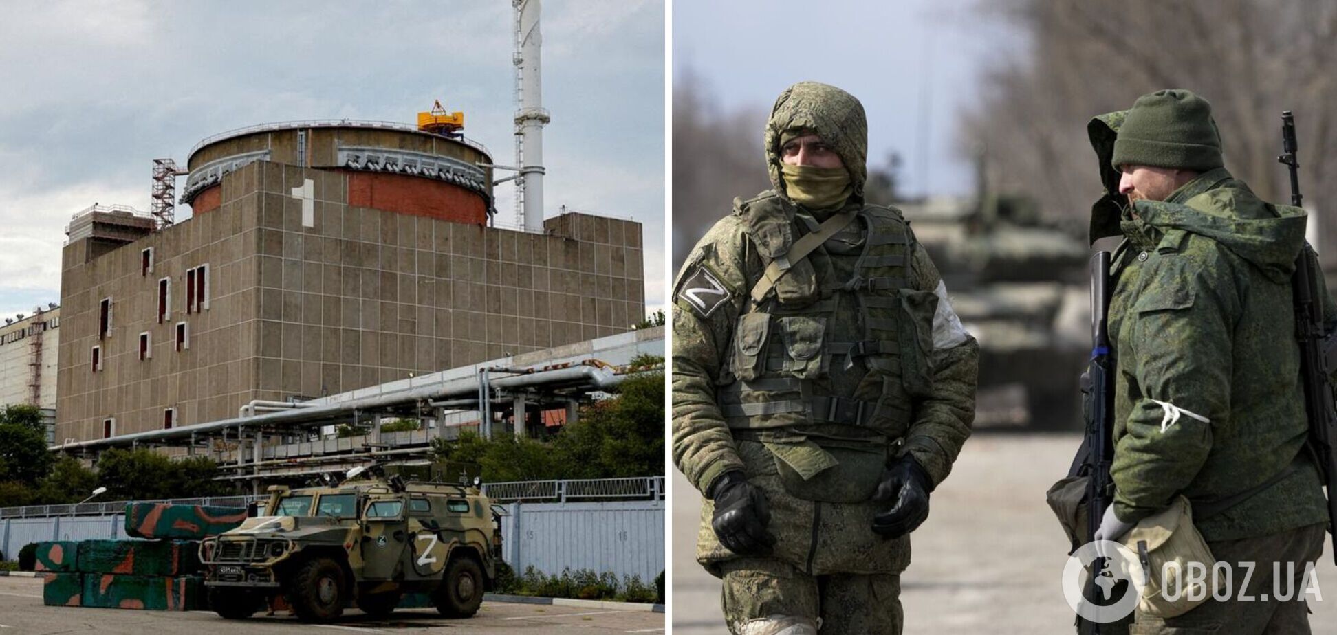 Ситуация вокруг Запорожской атомной электростанции