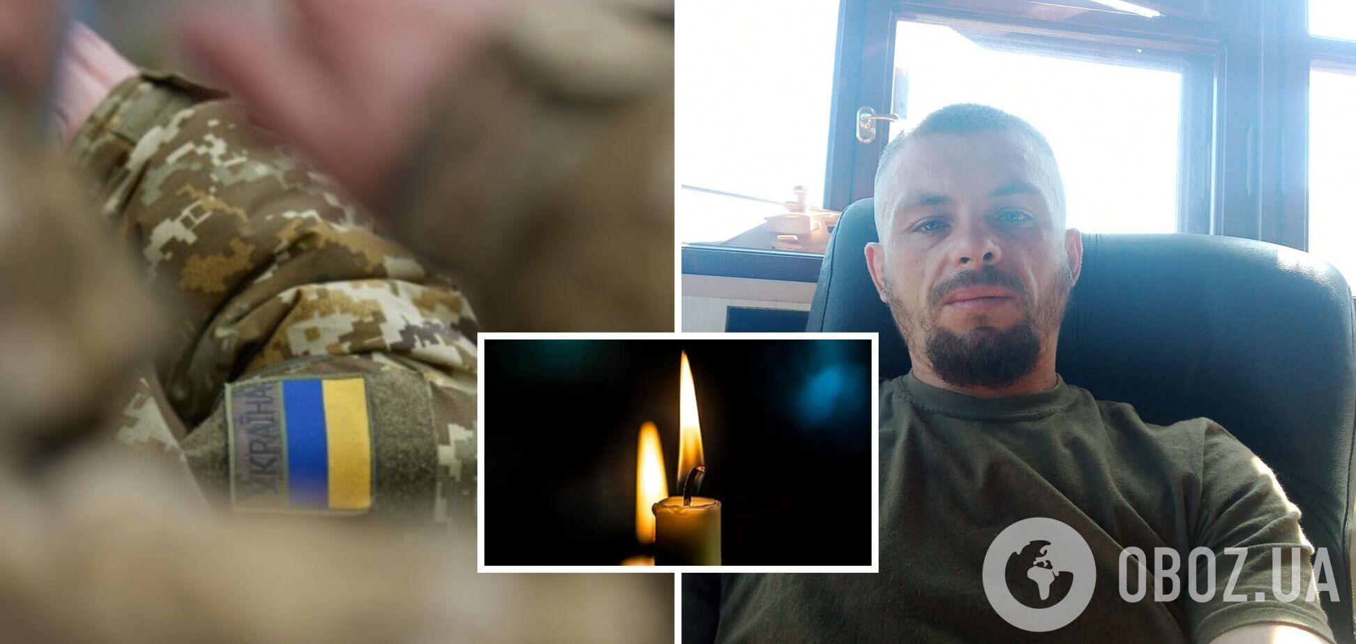 Випромінював добро зсередини: у боях за Україну загинув 28-річний прикордонник