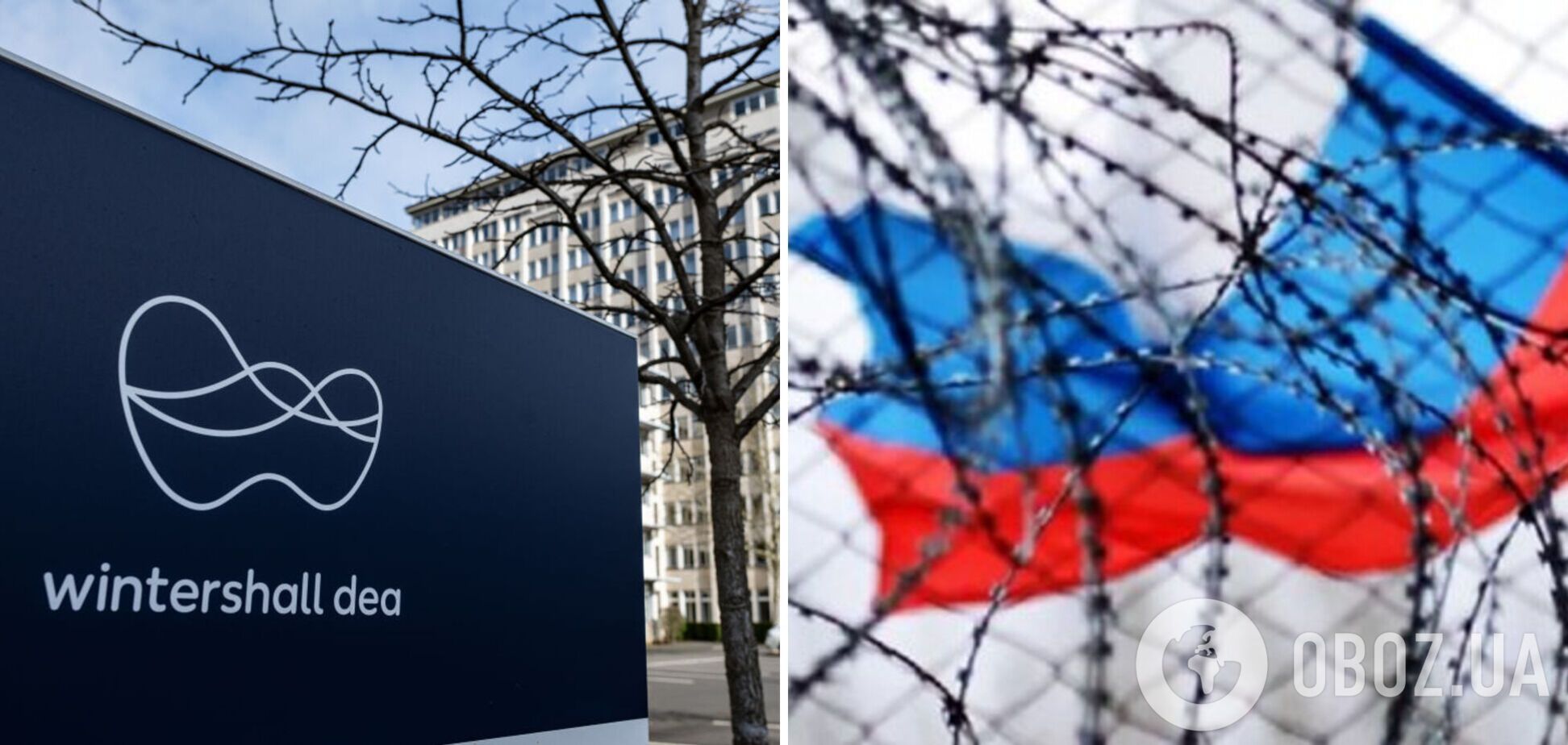 Німецька нафтова компанія Wintershall видобуває сировину, з якої виготовляють пальне для армії РФ – ЗМІ