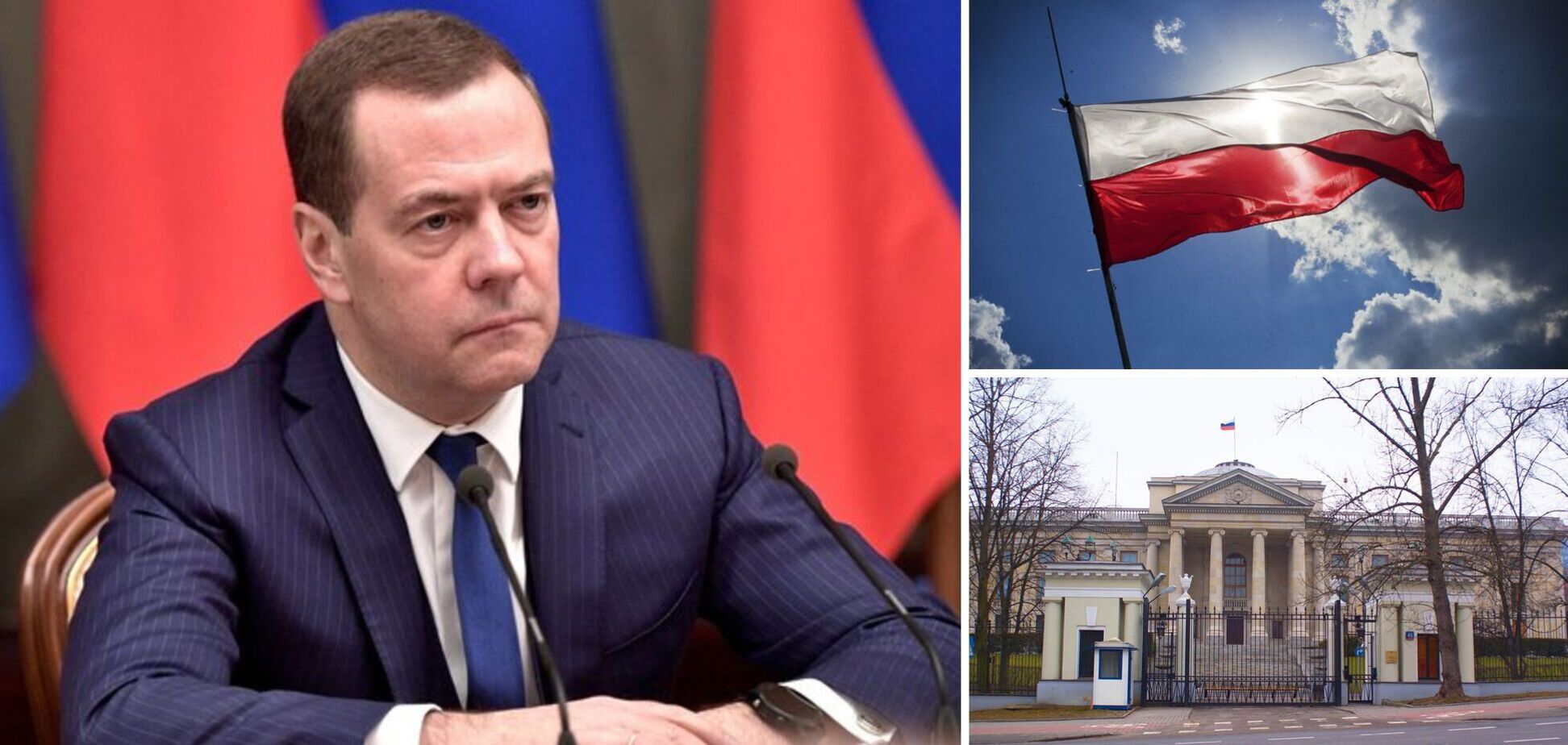 'Не вижу смысла поддерживать дипотношения': оскорбленный Медведев выдал новое заявление в сторону Польши