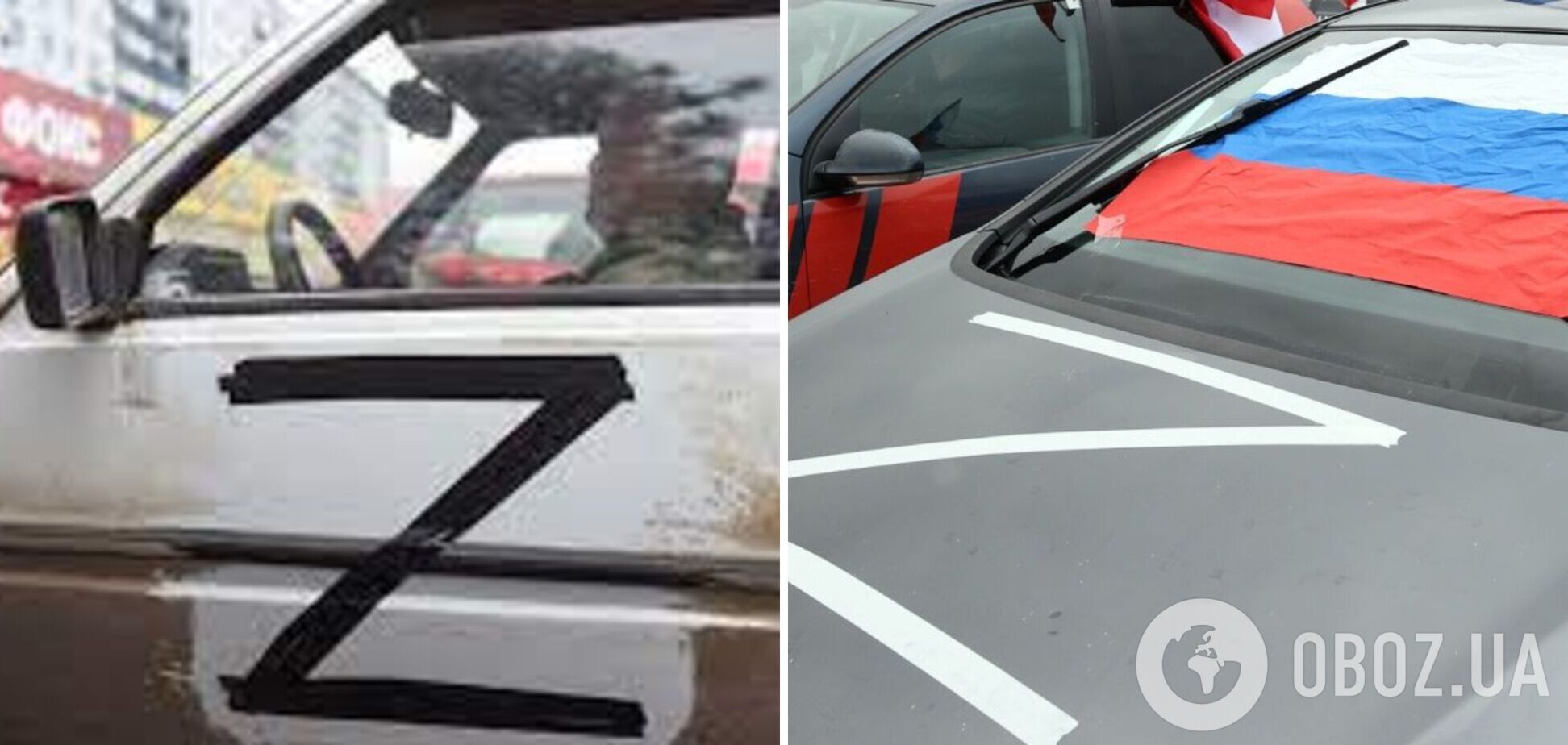 На автономерах в Украине запретили символы Z и V: официальное объяснение