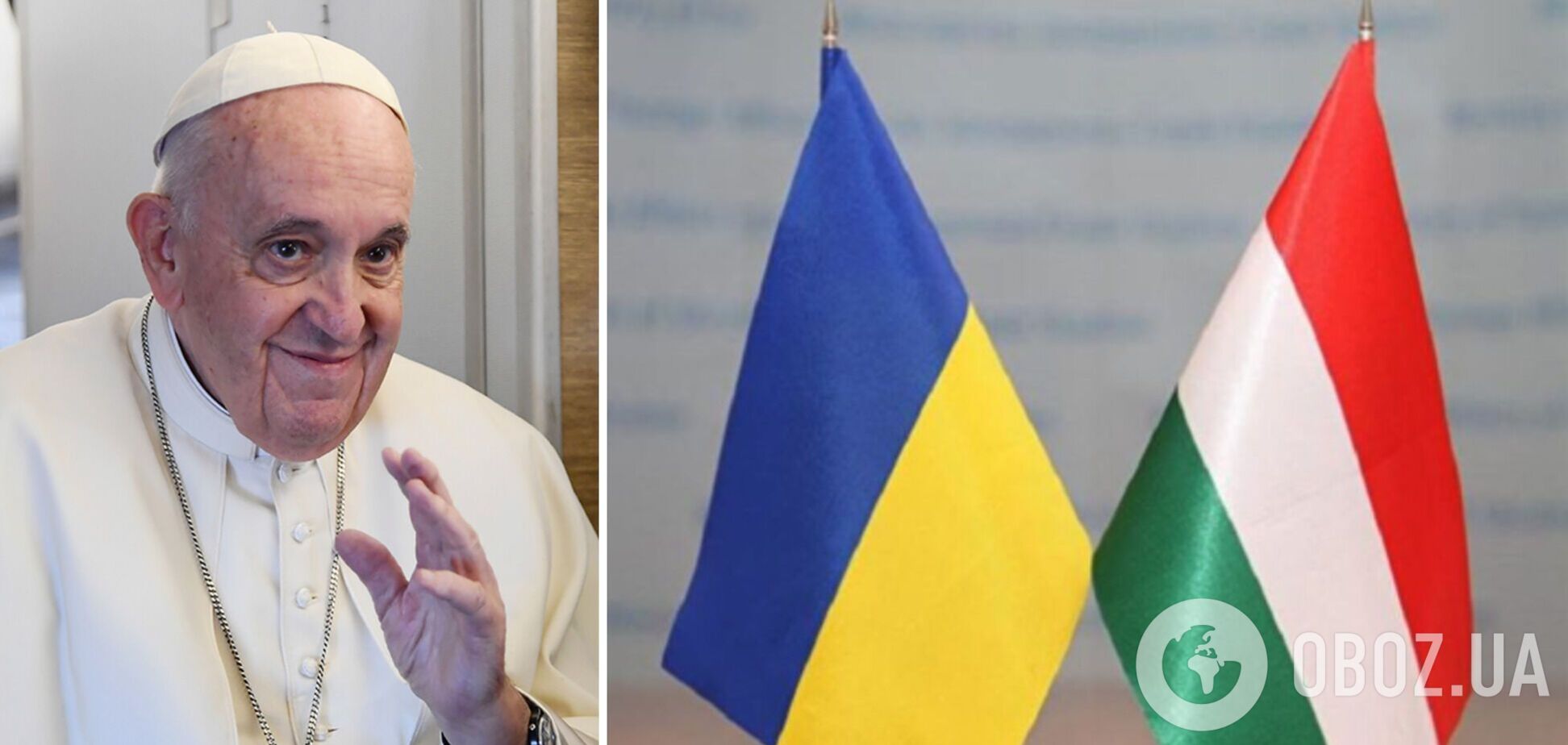 Папа Римский встретился с украинцами в Венгрии: детали