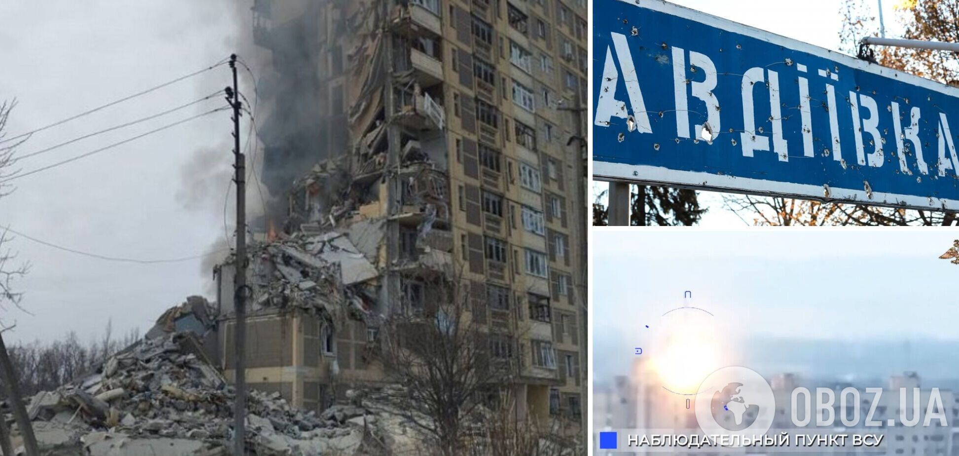 Оккупанты похвастались видео ударов по многоэтажке в Авдеевке: даже не скрывают преступлений