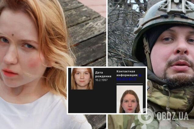 'Я могла там загинути': підозрювана в підриві Татарського написала 'секретне' смс подрузі після вибуху, її затримали. Фото