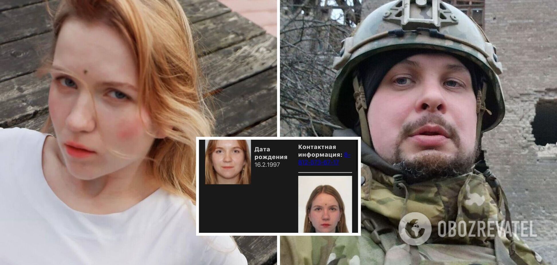 'Я могла там погибнуть': подозреваемая в подрыве Татарского написала 'секретное' смс подруге после взрыва, ее задержали. Фото