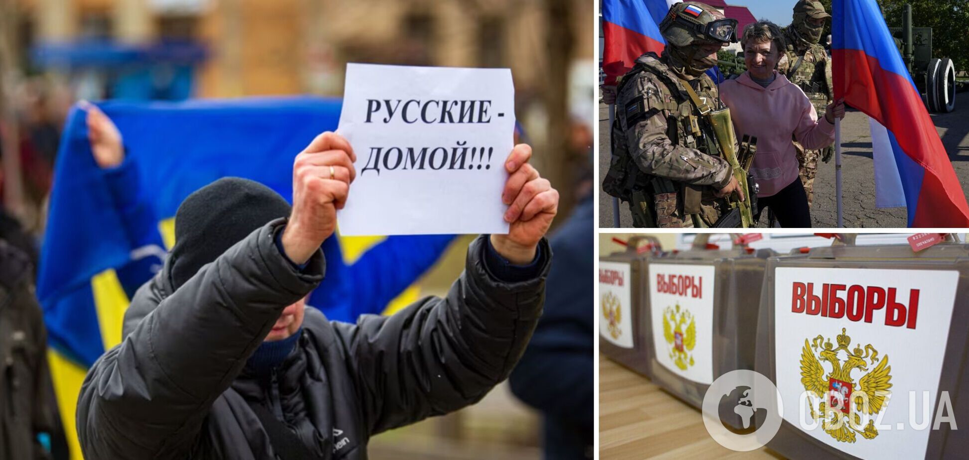 Колаборанти та російські загарбники на окупованій частині України готуються до виборів