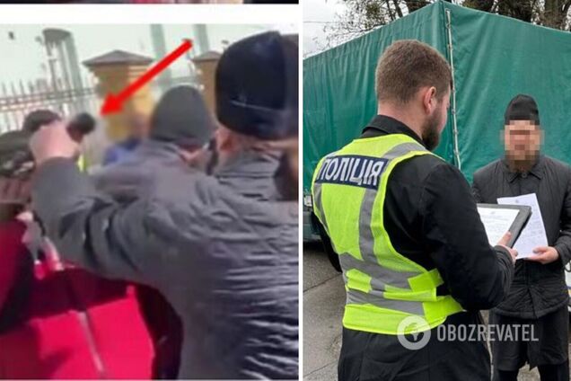 Злоумышленнику сообщили о подозрении