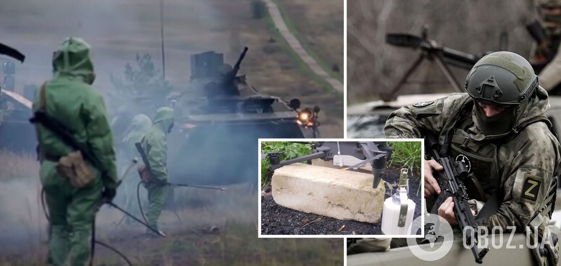 Викликає сильне запалення і може вбити: російський терорист показав хімзброю, яку окупанти застосовують проти ЗСУ. Фото 