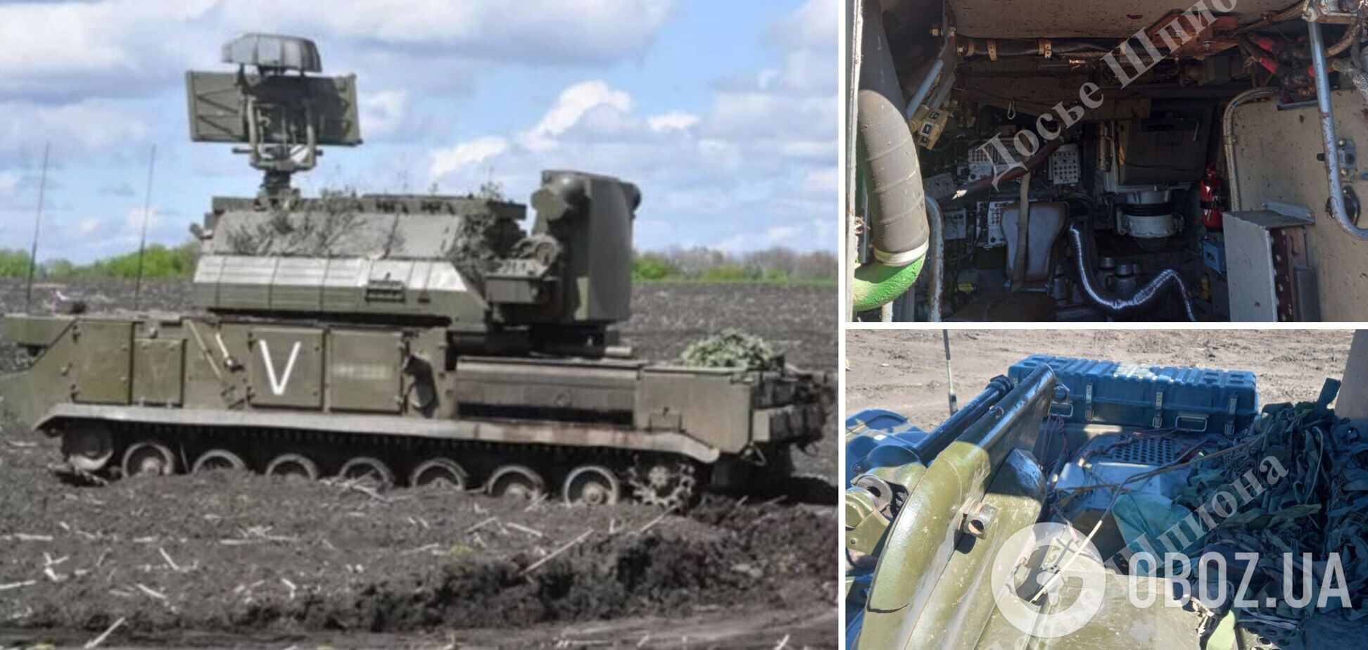 Водителю прилетело прямо в руки: украинские защитники точным ударом уничтожили вражеский ЗРК 'Тор'. Фото