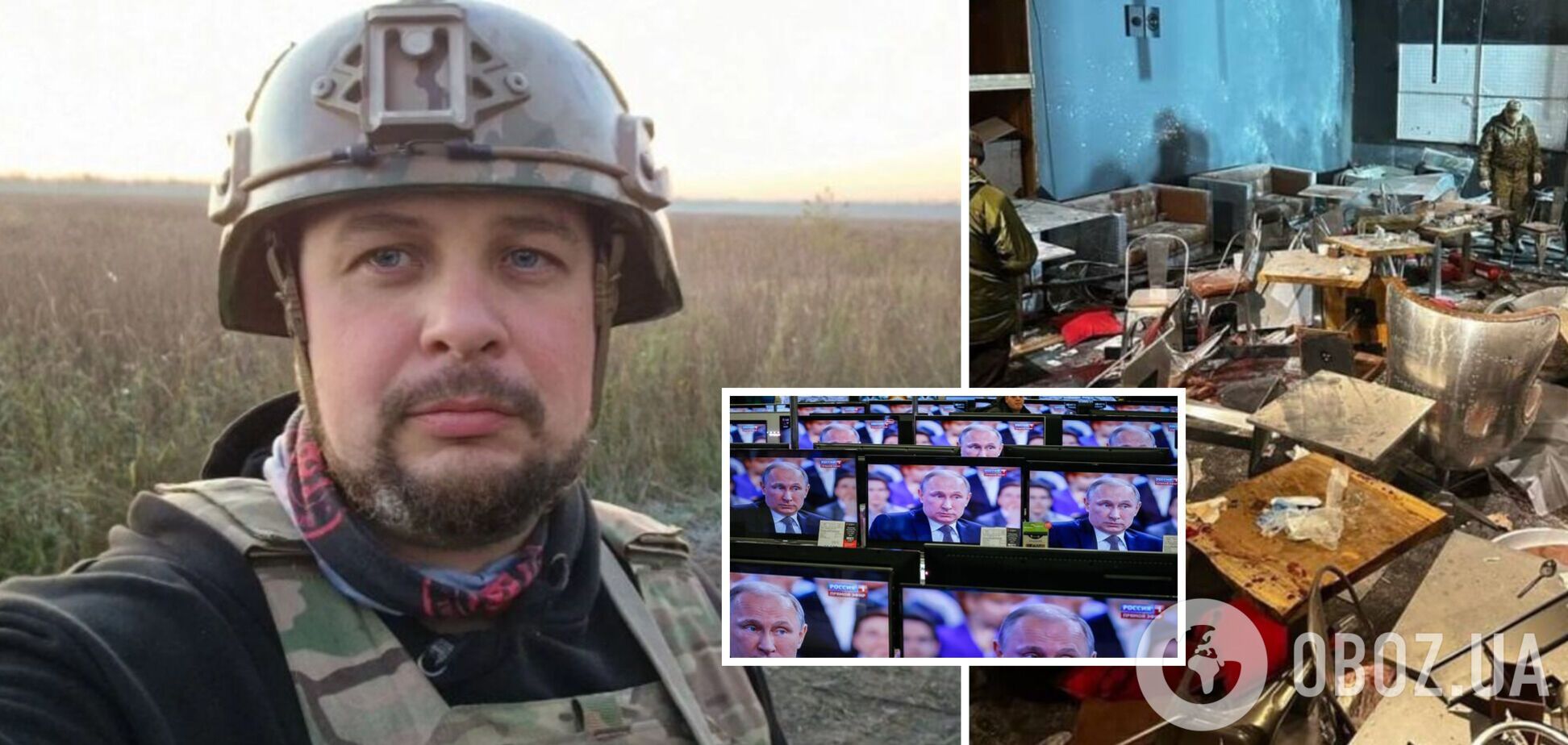 Ликвидация пропагандиста Татарского: Россия обвинила Украину