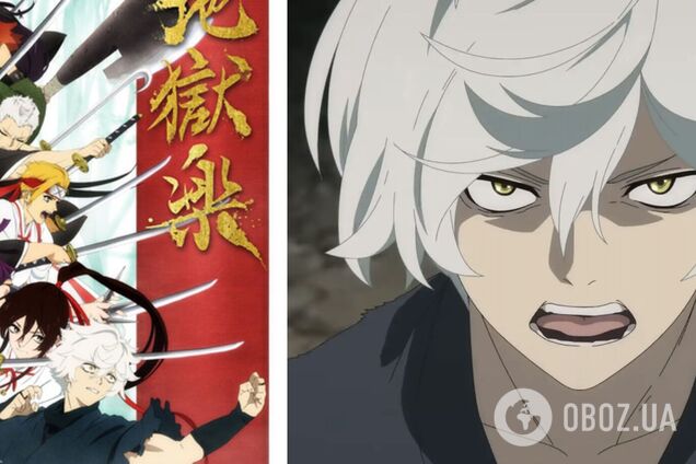 'Адский рай': чем особенный сюжет мрачного аниме, от которого в восторге во всем мире