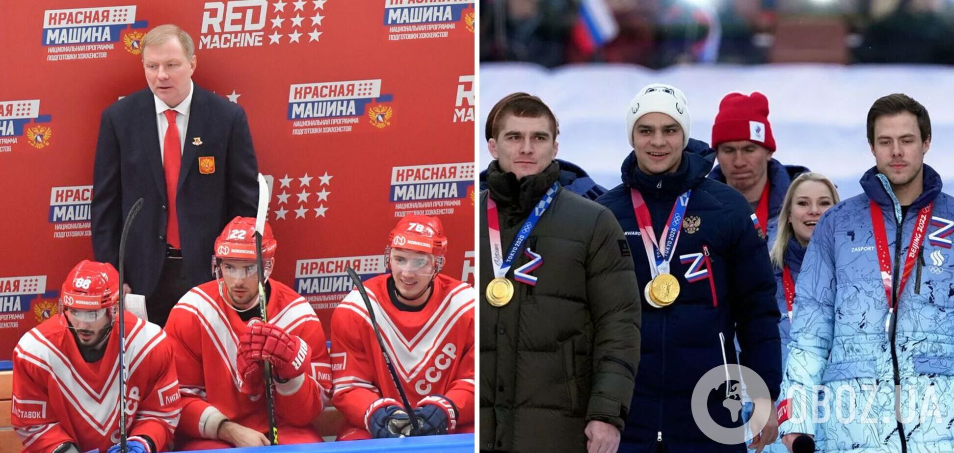 Тренер збірної Росії назвав маячнею вимогу МОК не підтримувати війну в Україні