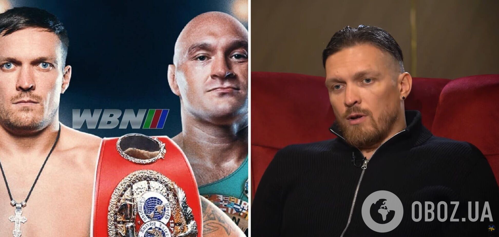 'Поединок состоится': Усик ответил на вопрос о бое с Фьюри