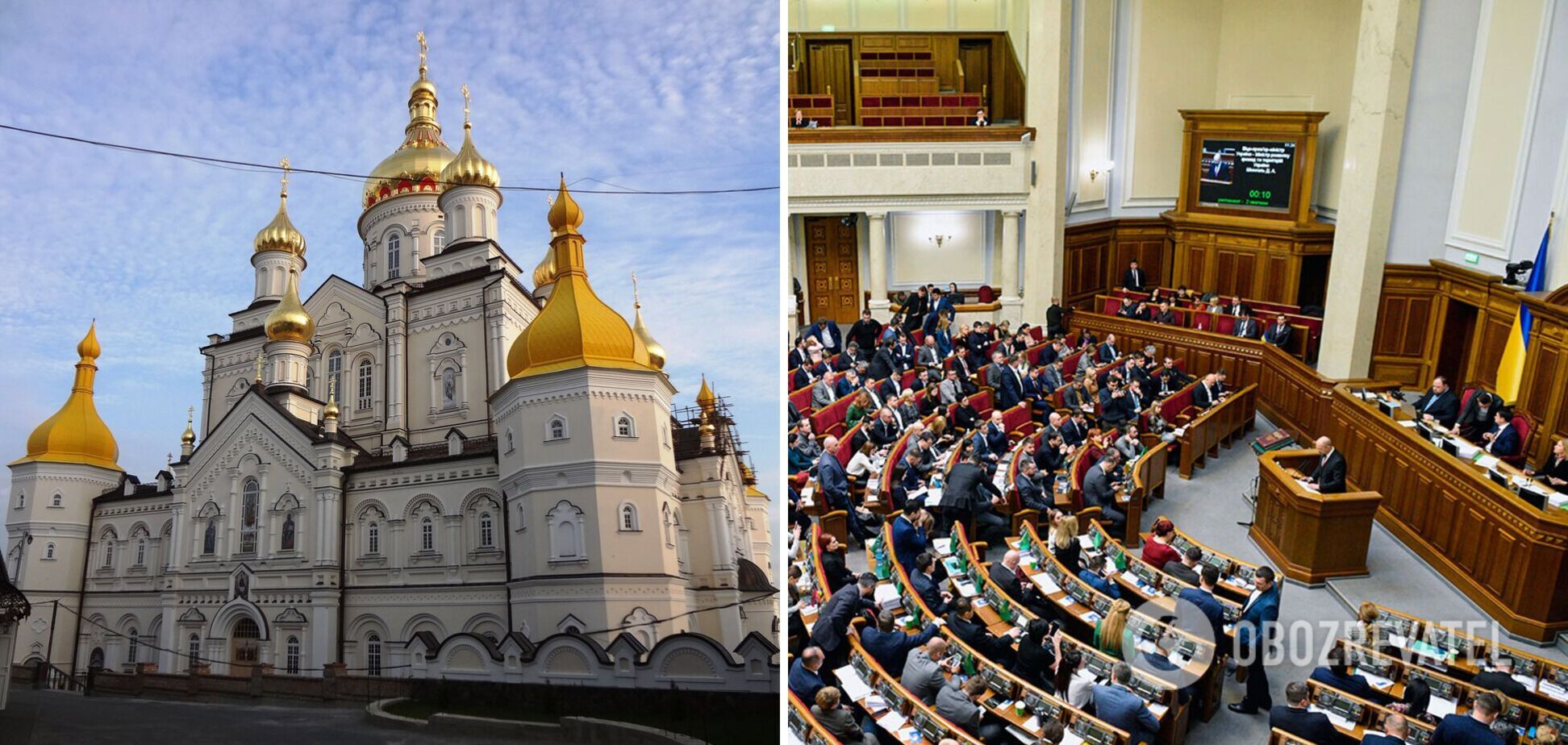 У Раду внесли законопроєкт щодо розірвання договору оренди Почаївської лаври з УПЦ МП 