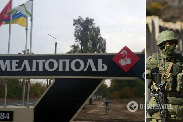 Ситуація у Мелітополі