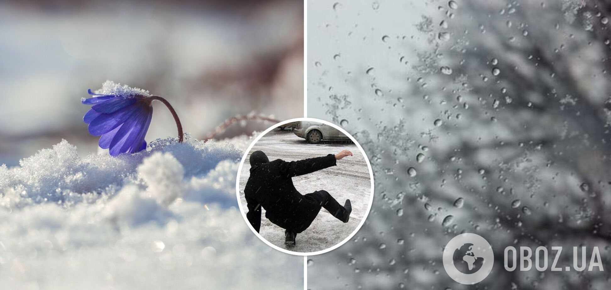 Дожди и мокрый снег: синоптик дал прогноз на неделю и рассказал, ждать ли потепления