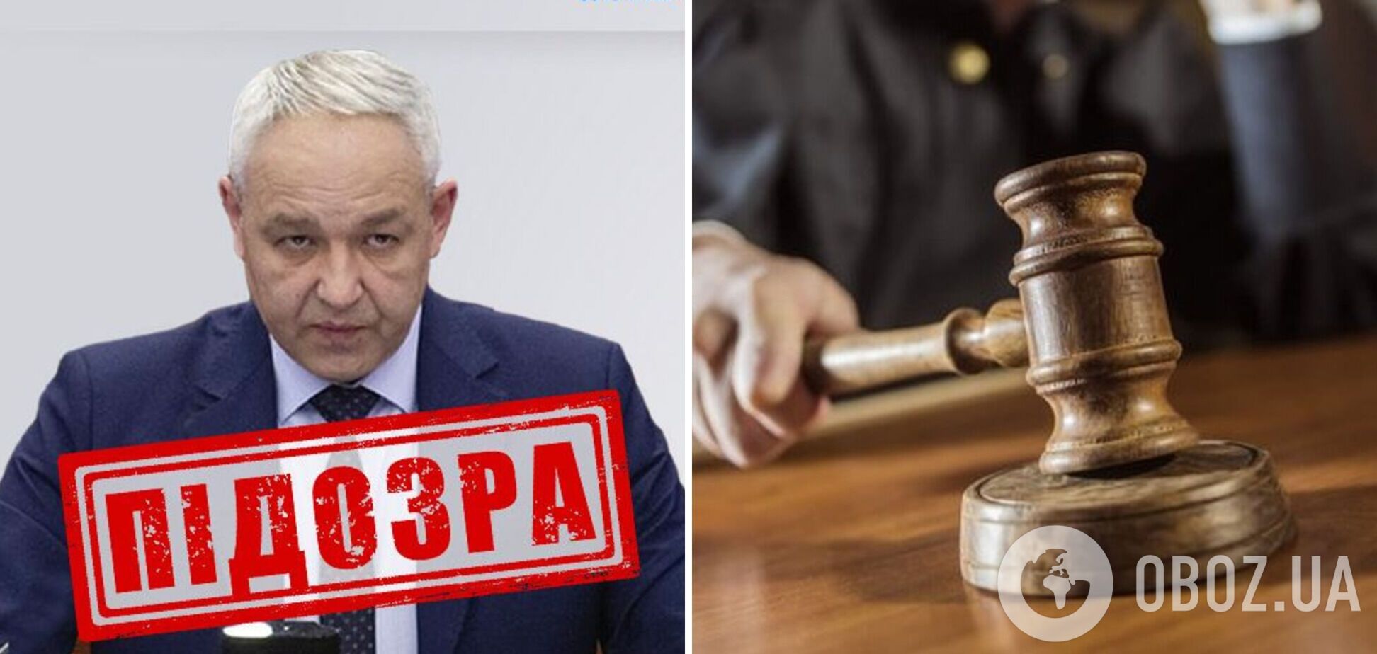 СБУ сообщила о подозрении 'министру связи 'ДНР', который помог РФ поставить на 'прослушку' жителей Донецка