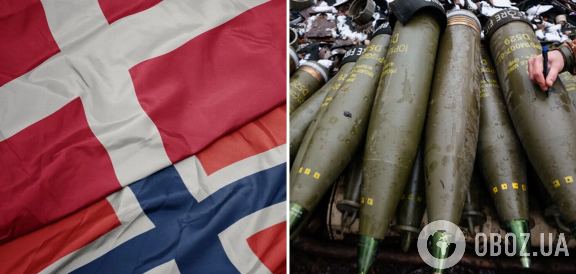 Норвегія та Данія передадуть Україні 8 тис. артилерійських снарядів: подробиці
