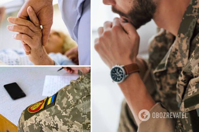 Может ли военный уволиться по уходу за инвалидом во время военного положения в Украине: разъяснение