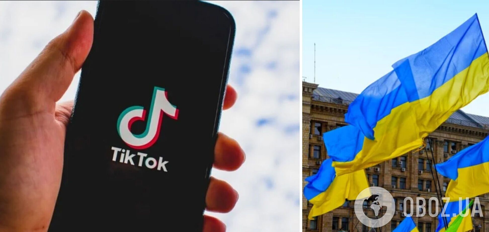 Запретят ли в Украине TikTok