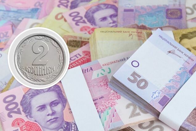 Скільки колекціонери готові платити за 2-копійчані монети