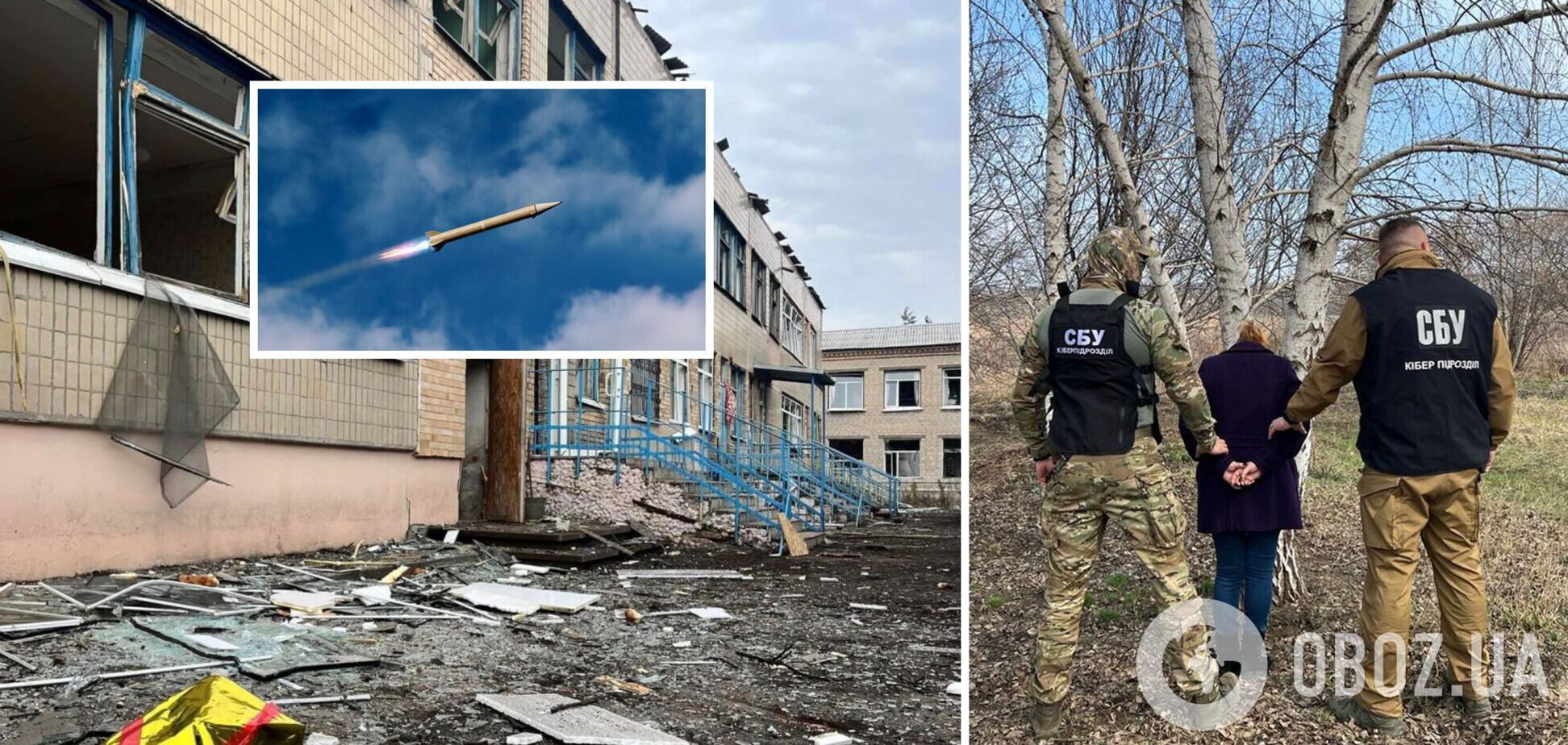 СБУ задержала вражескую осведомительницу, которая наводила ракеты РФ на больницы и общежития в Краматорске. Фото