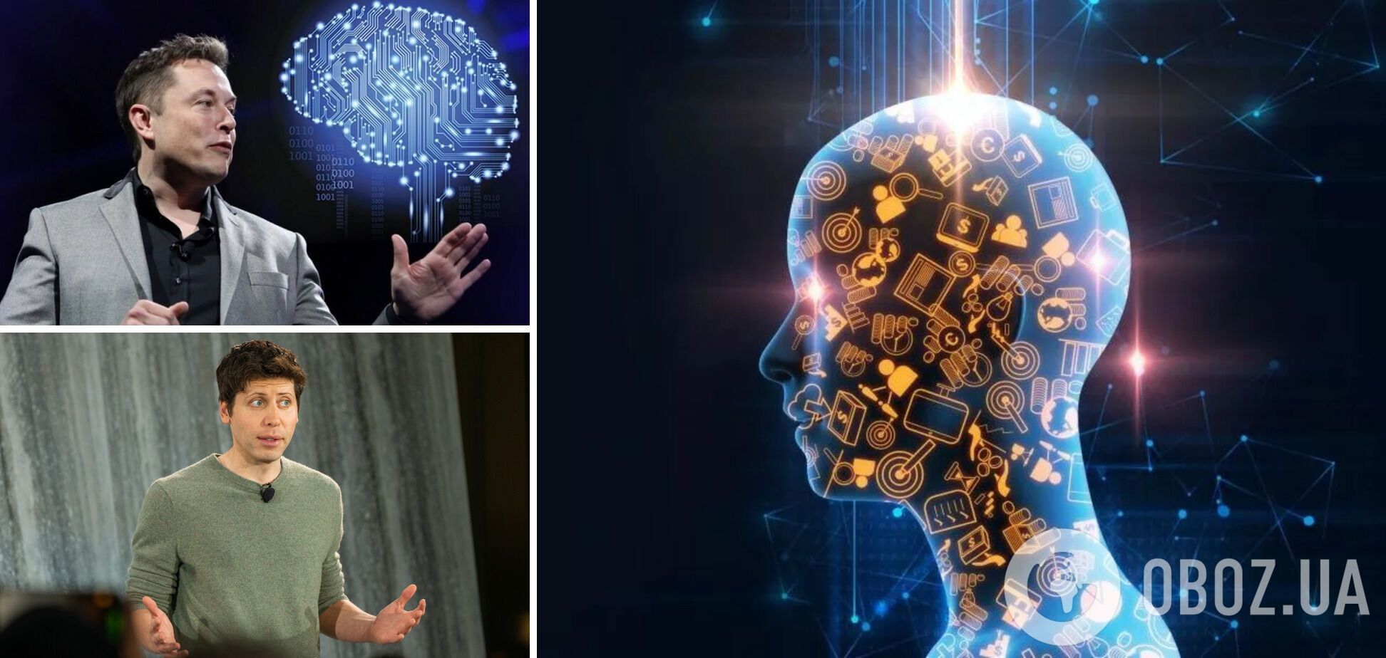 Сем Альтман і Ілон Маск прагнуть скерувати ШІ на користь людству