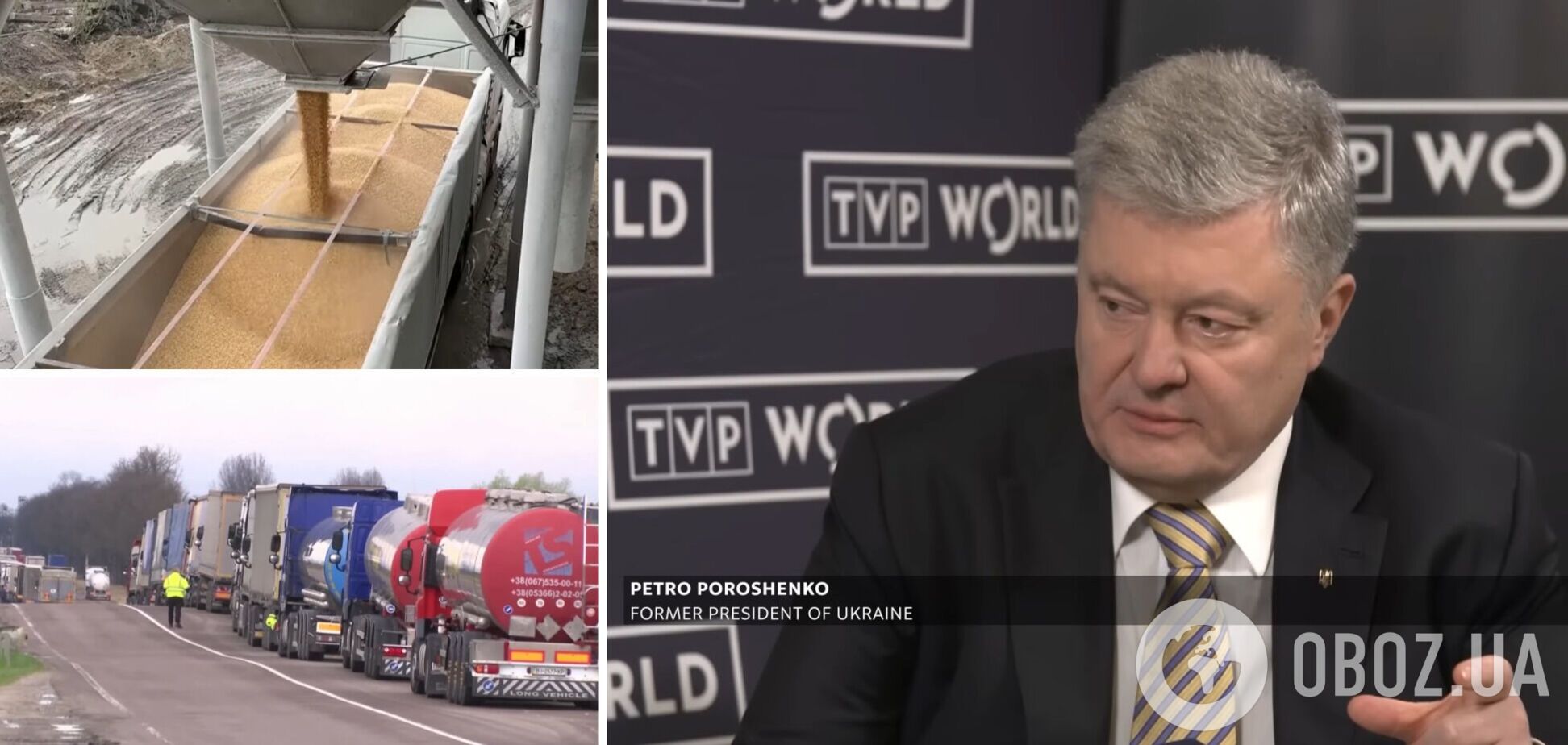 'Путін в Кремлі аплодує': Порошенко пояснив полякам, чому блокування українського експорту вигідне проросійським силам 