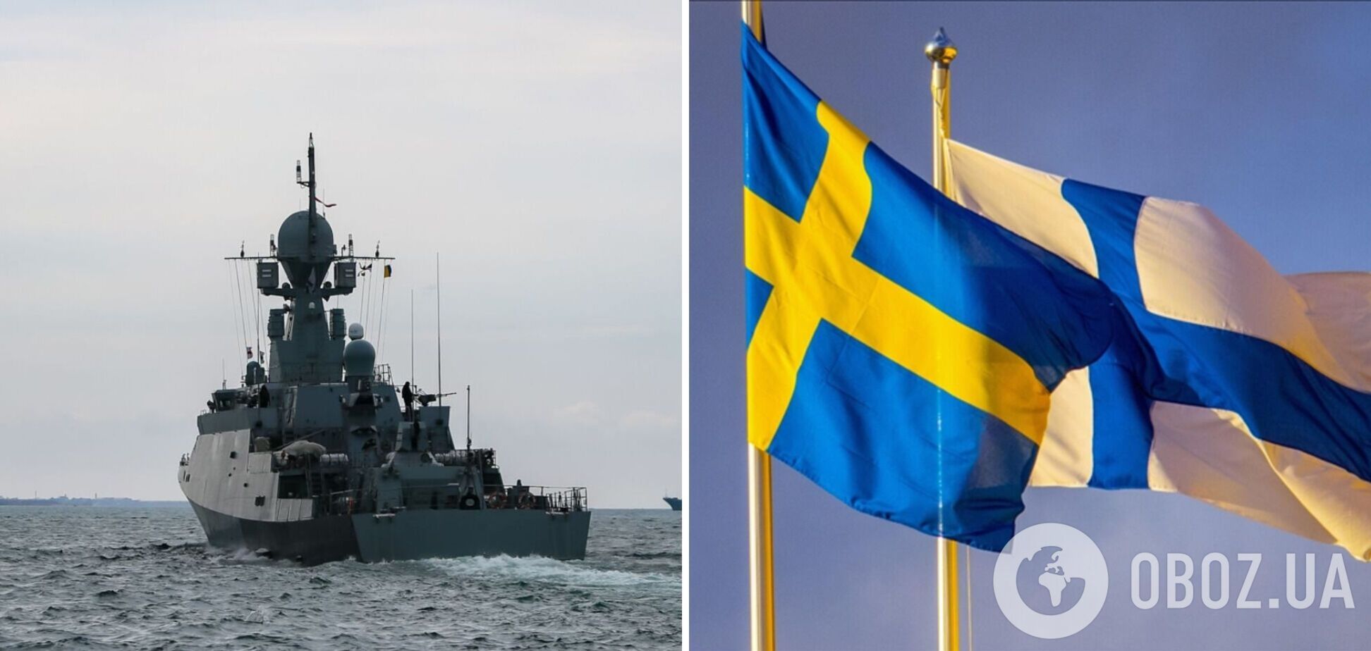 Швеція і Фінляндія привели свої ВМС у стан підвищеної готовності: є ризик російських диверсій