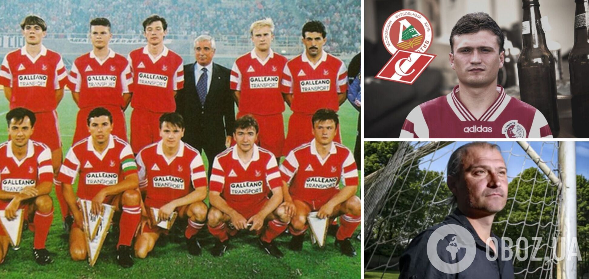 Юрій Петров