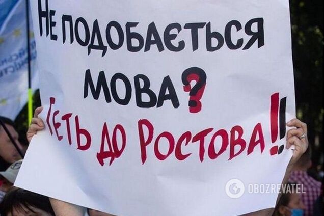 Работники бутика отказались обслуживать на украинском